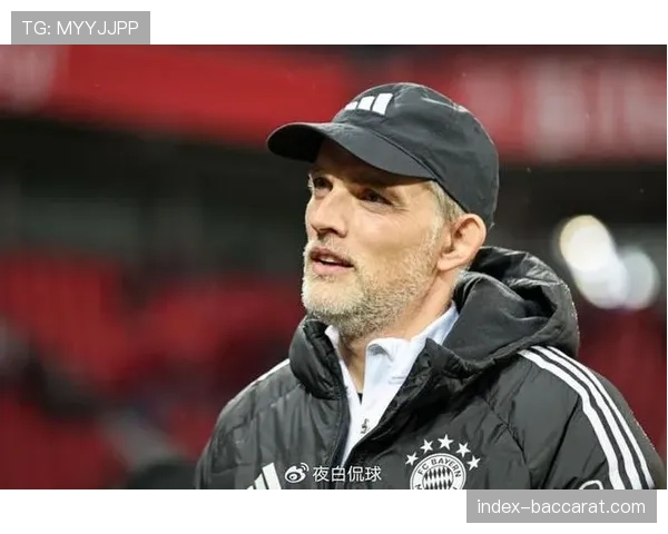 通讯：拜仁新援后腰帕利尼亚谈适应图赫尔高压体系的心路历程